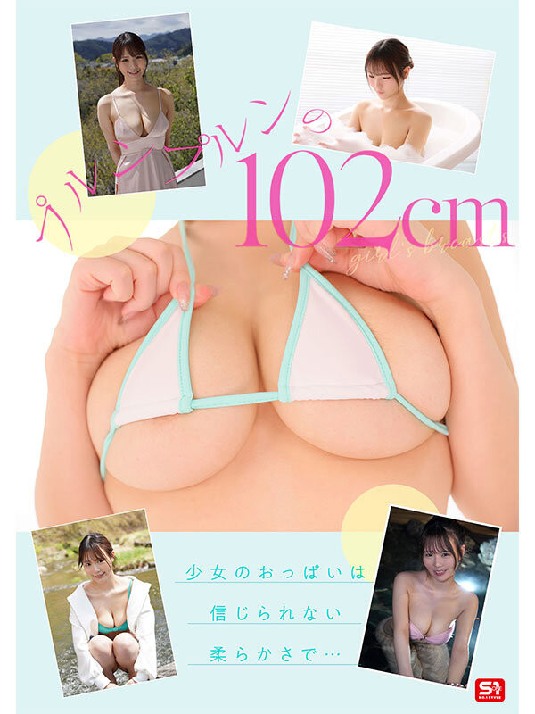 「102公分J奶童颜巨乳正妹」出道，「高挑极品曲线」网狂喊：杀很大！