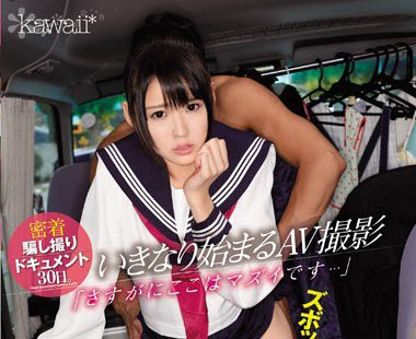 写真偶像出身、发过个人专辑!艺能界「最强美少女」进攻AV领域…