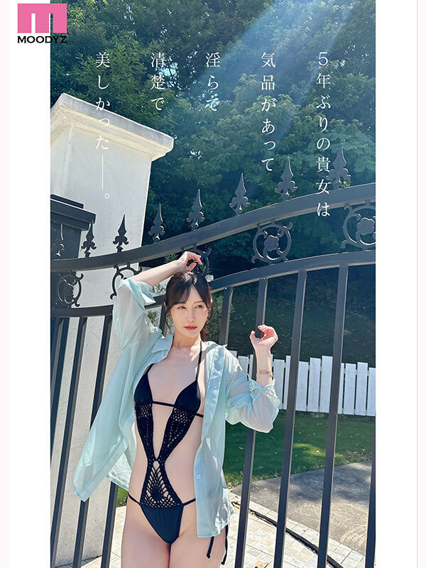 震撼复活!46岁C罩杯白皙冻龄美魔女「佐佐木明希」月底重返AV界!