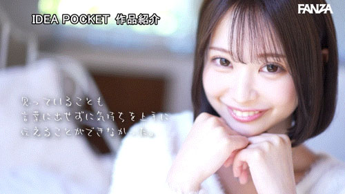 30000人海选!「日本最可爱学生正妹」出道了!