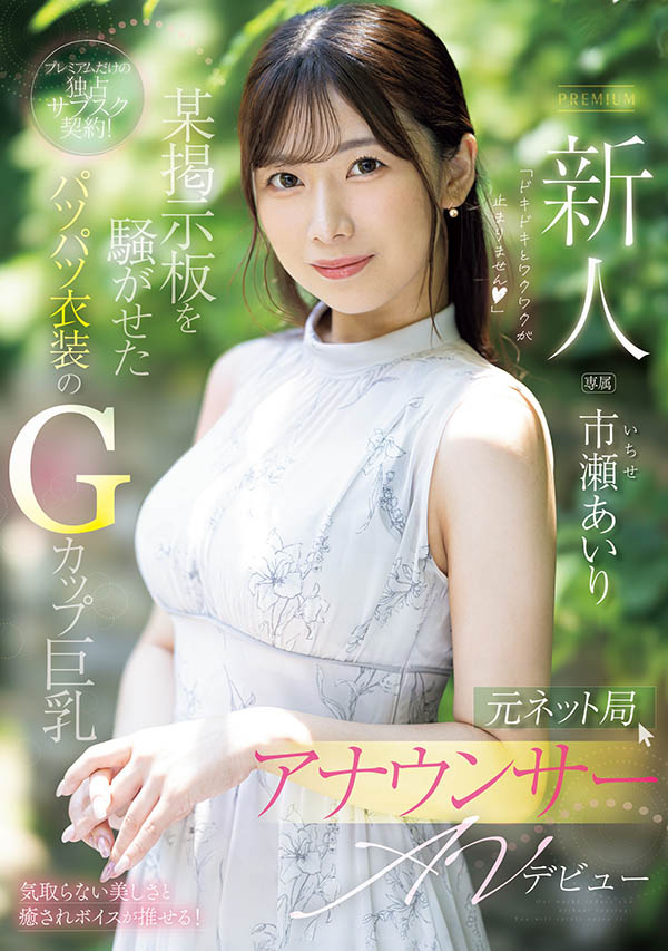 有着G奶的甜心主播出道了！上节目穿紧身衣...曲线太辣爆红！