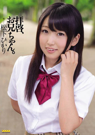 既是小只马萝莉，也是清纯JK美少女 一体双享掳获不少老司机的身心～