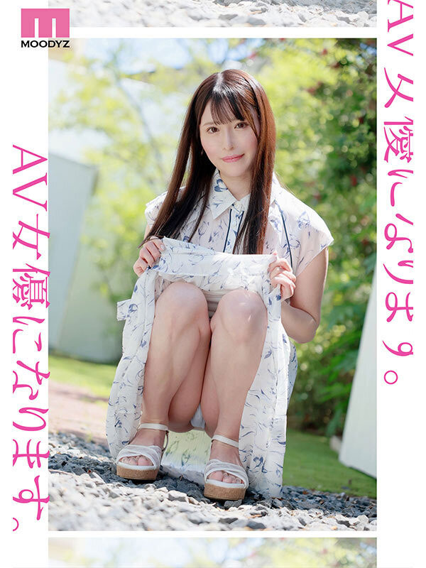 「粉嫩美乳」超诱人!来自神奈川的E奶漂亮姐姐出道!