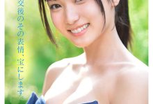 国宝级新人「初美菜乃花」登场了！掀起AV界清纯与火辣的完美风暴-优优日报