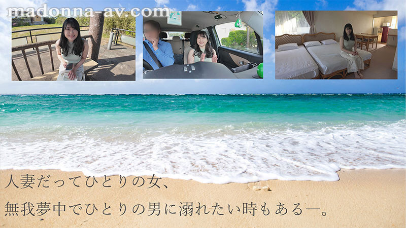 渴望激情外遇！「H罩杯巨乳人妻」火辣出道！