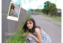 CAWD-902 「石井恋花」出道作品番号及封面,「石井恋花」个人简介-优优日报