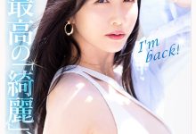 MIKR-055 震撼复活！46岁C罩杯白皙冻龄美魔女「佐佐木明希」月底重返AV界！-优优日报