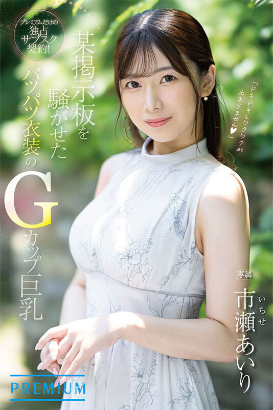 有着G奶的甜心主播出道了！上节目穿紧身衣...曲线太辣爆红！