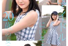 CAWD-902 偶像般美貌！有着细腰美乳的「奇迹美少女」出道！-优优日报