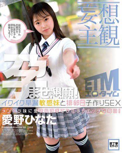 18岁出道！绝对合法！清纯美少女「小只马幼体」太无敌～