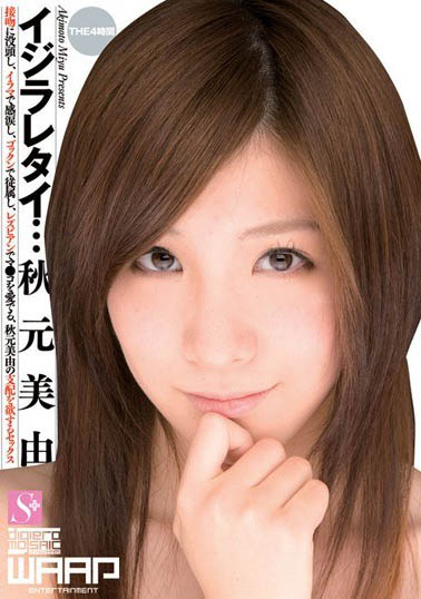 神似台湾知名女歌手爆红！曾经的JK制服美少女人气AV作品大公开