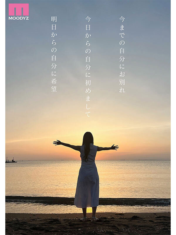 「粉嫩美乳」超诱人!来自神奈川的E奶漂亮姐姐出道!