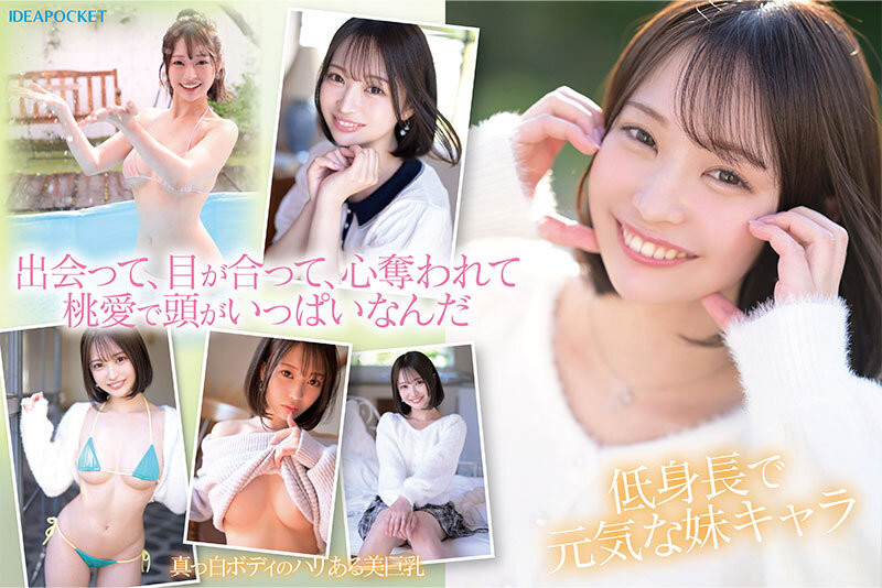 30000人海选!「日本最可爱学生正妹」出道了!