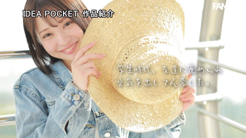 30000人海选!「日本最可爱学生正妹」出道了!