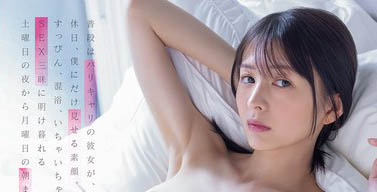 我的女友是超能干的电梯小姐,「休假日的火辣挑逗」超反差...