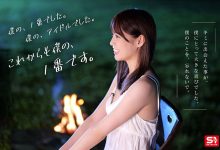 SNOS-033 赢了就让你玩！美少女「未步奈奈」AV引退感谢祭，全身都是汗水和体液…-优优日报