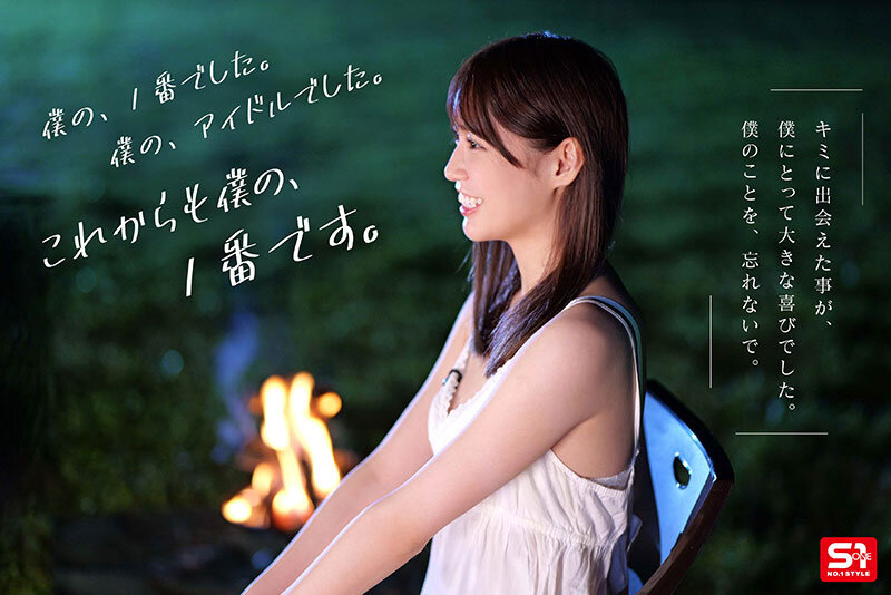 赢了就让你玩！美少女「未步奈奈」AV引退感谢祭，全身都是汗水和体液...