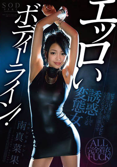 喝过洋墨水就是不一样！「SS级写真女星」下海 H巨乳+丰润臀超杀