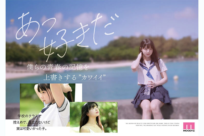 井上桃(井上もも)出道作品番号及封面，「井上桃」个人简介