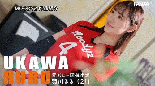 火辣天然巨乳！「全国排球锦标赛的好手」下海了！