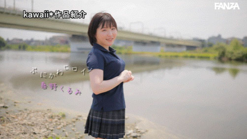 kawaii*短发绝对的女主角出道,身份是F罩杯巨乳女大生!