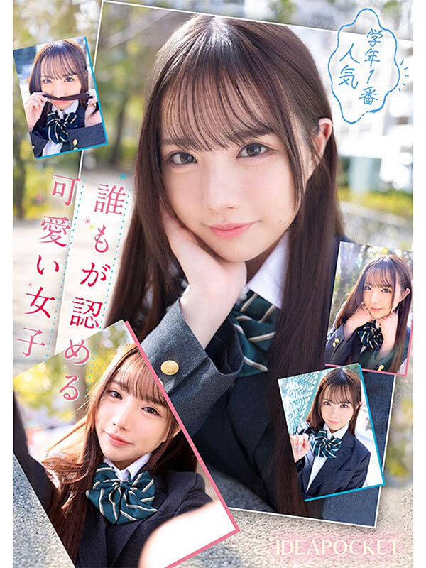 「交往半年的美乳女友」原来性欲超强,在SEX时超全力放开...