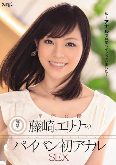 长腿小姐姐甜美出击 成功挤进百大AV女优榜…黑历史跟着被起底！