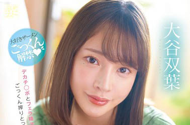 能接受各种尺寸的超好色人妻，狂吞汁...行为超放荡！