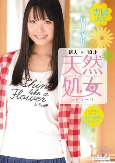 「18岁美少女」出道才破处 入行仅半年就被玩到全身瘫软几乎昏死?!