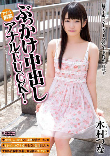 萝莉系经典！18岁AV出道… 为凑学费「半工半读」累积拍摄百部作品