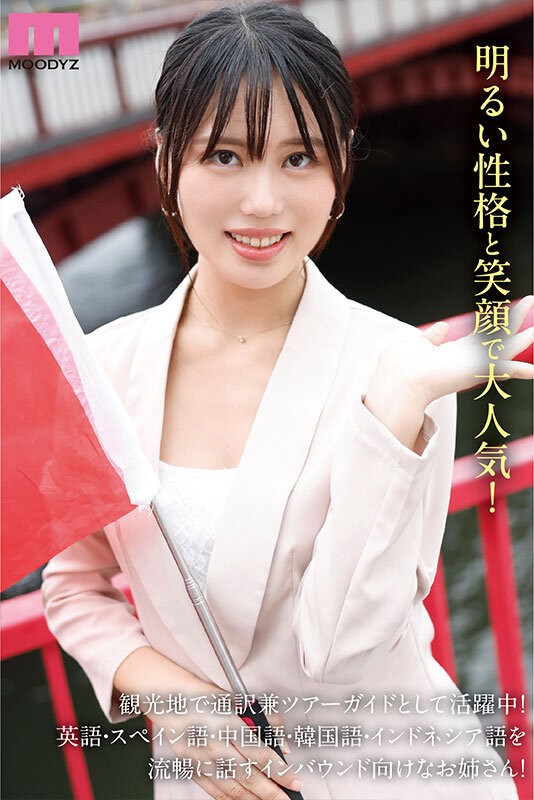 国仲有菜(国仲ありな)出道作品番号及封面,「国仲有菜」个人简介