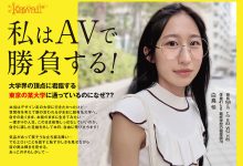 CAWD-930 「白鸟怜」出道作品番号及封面,「白鸟怜」个人简介-优优日报