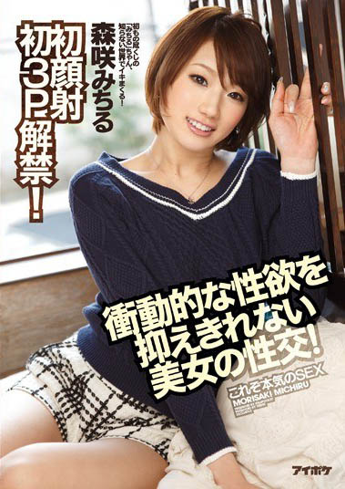 媒体认证！「8头身女优」肤白貌美大长腿 名模水准超强比例有够赞～