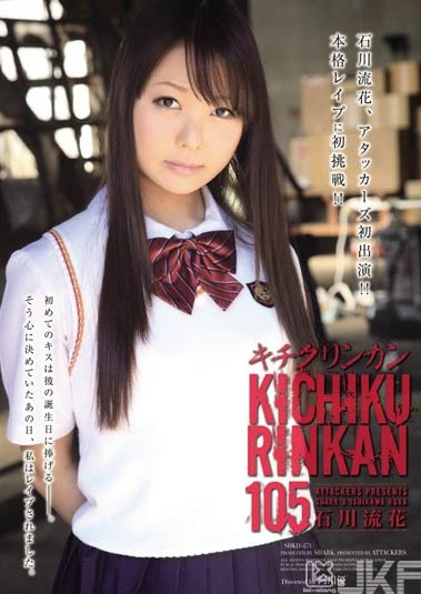 「18岁美少女」出道才破处 入行仅半年就被玩到全身瘫软几乎昏死?!