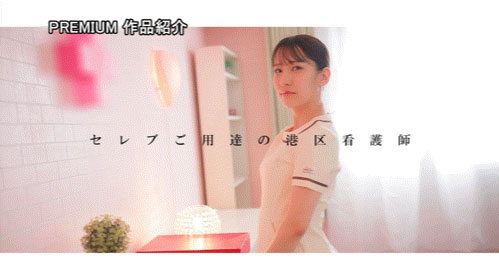 凑音可怜(凑音かれん)出道作品番号及封面，「凑音可怜」个人简介