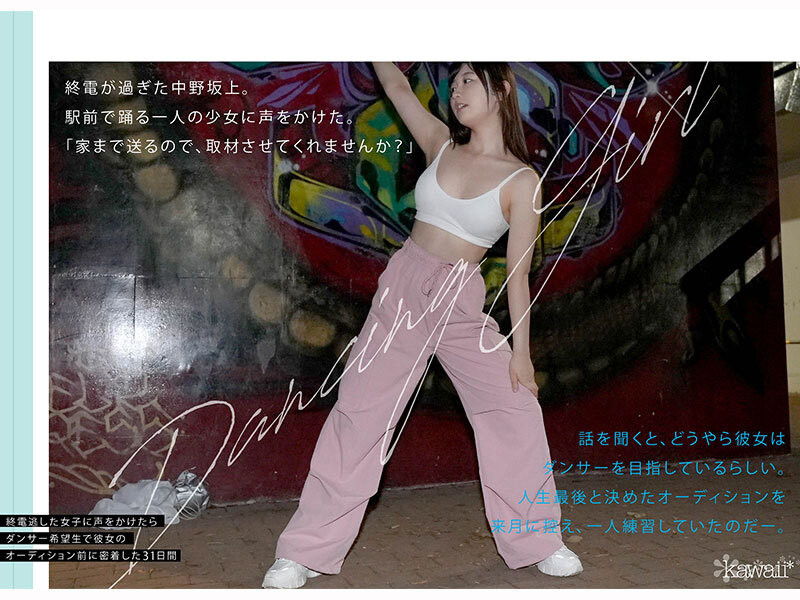 凪咲葵(凪咲あおい)出道作品番号及封面，「凪咲葵」个人简介