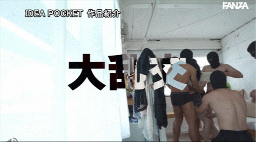 16人大乱搞!26岁D罩杯绝世美女「枫花恋」AV新作解禁多P、总计20发颜汁大爆喷!