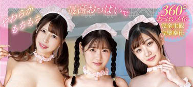 3倍J罩杯全裸爆乳女仆，用「超软绵的巨乳」尽心后宫侍奉...