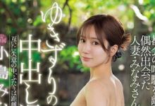 JUR-050 中出温泉SEX!「小岛南」在Madonna当专属满一周年!-优优日报