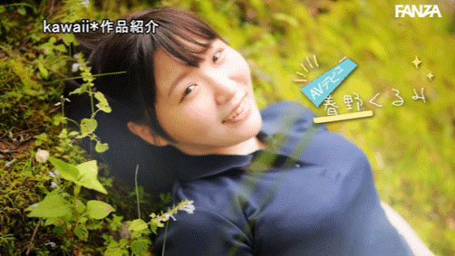kawaii*短发绝对的女主角出道,身份是F罩杯巨乳女大生!