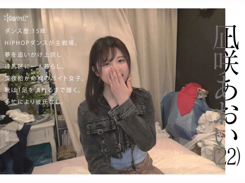 凪咲葵(凪咲あおい)出道作品番号及封面，「凪咲葵」个人简介