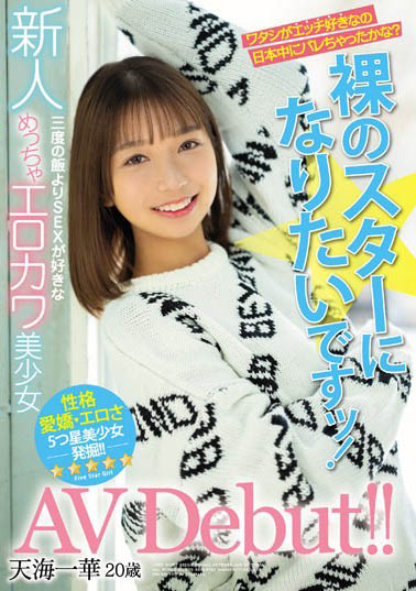 20岁好色美少女献出「淫」幕初体验 转头成为风俗店常驻台柱！