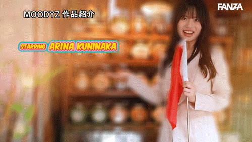 国仲有菜(国仲ありな)出道作品番号及封面,「国仲有菜」个人简介