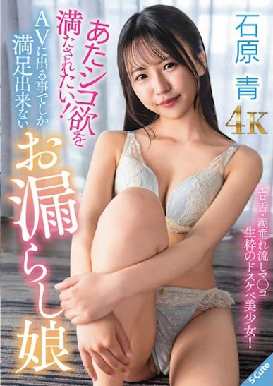 清纯妹子一碰私处就湿透，「大量潮水喷发」持续高潮...