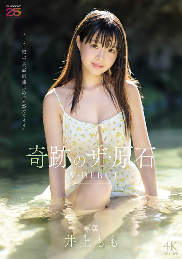 「18岁纯天然美乳萌妹」下海了！「透明感诱惑胴体」太勾人...