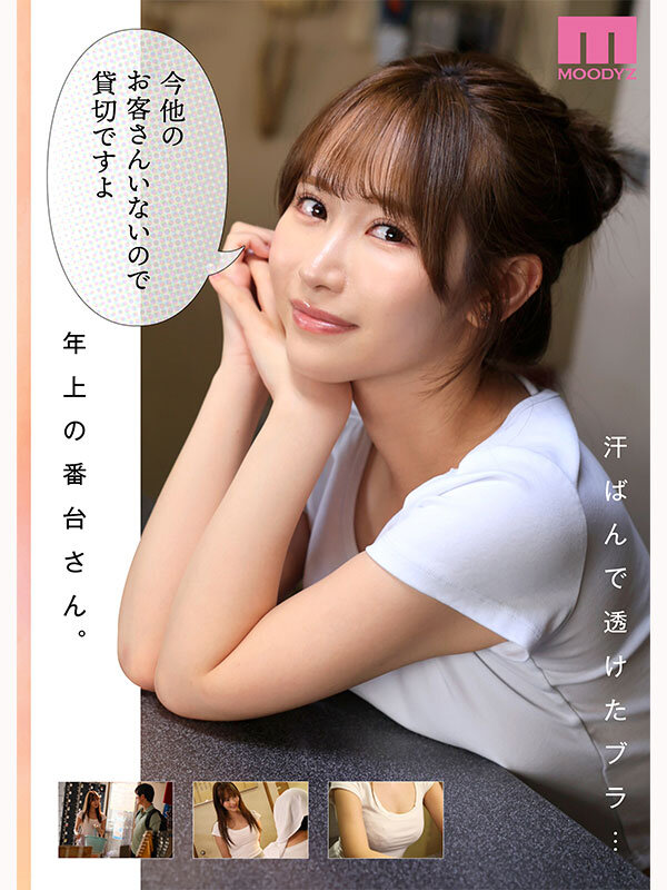 梦到钱汤的「美乳柜台正妹」帮我口爱，隔天她走进澡堂跟我交媾....