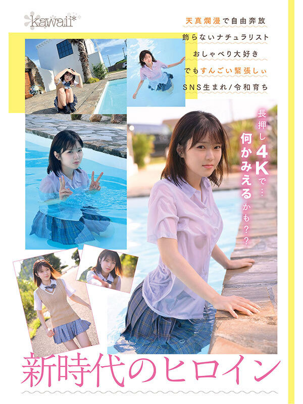 香川杏(香川あんず)出道作品番号及封面，「香川杏」个人简介