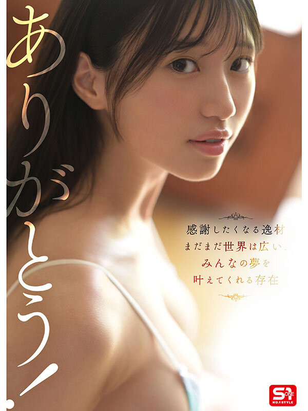 雏形美久琉(雏形みくる)出道作品番号及封面，「雏形美久琉」个人简介