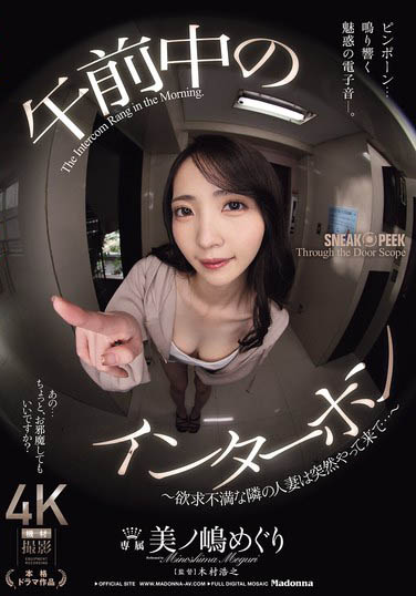 「短发E奶美少女」移籍Madonna蜕变轻熟小姐姐展现大人色气！