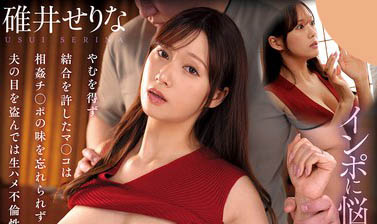 SOD人才济济…能干就是要让人知！「H CUP巨乳女社员」成功从幕后转幕前